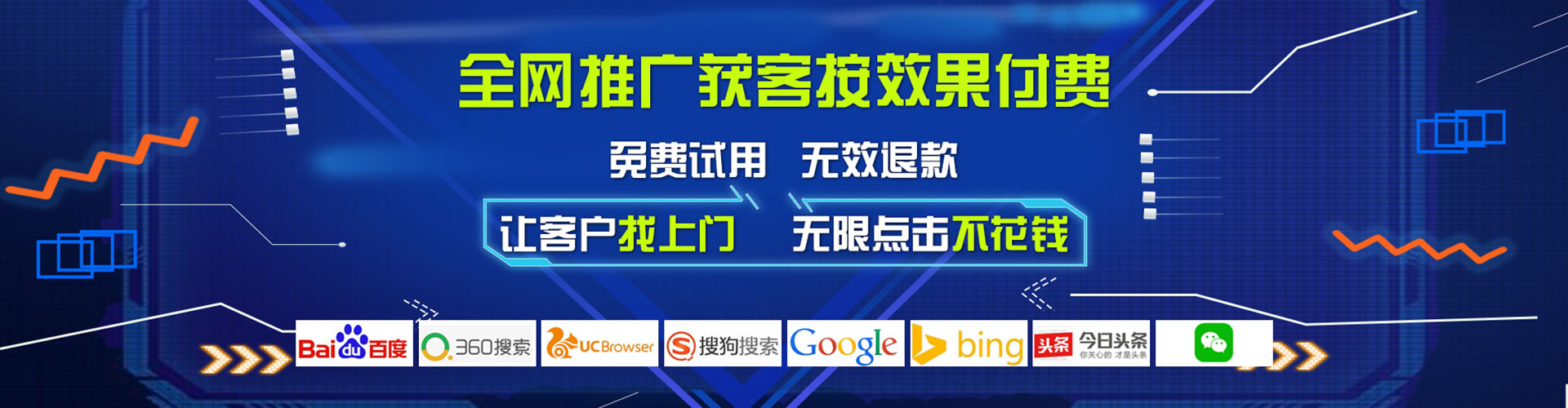 逊克百度推广费用