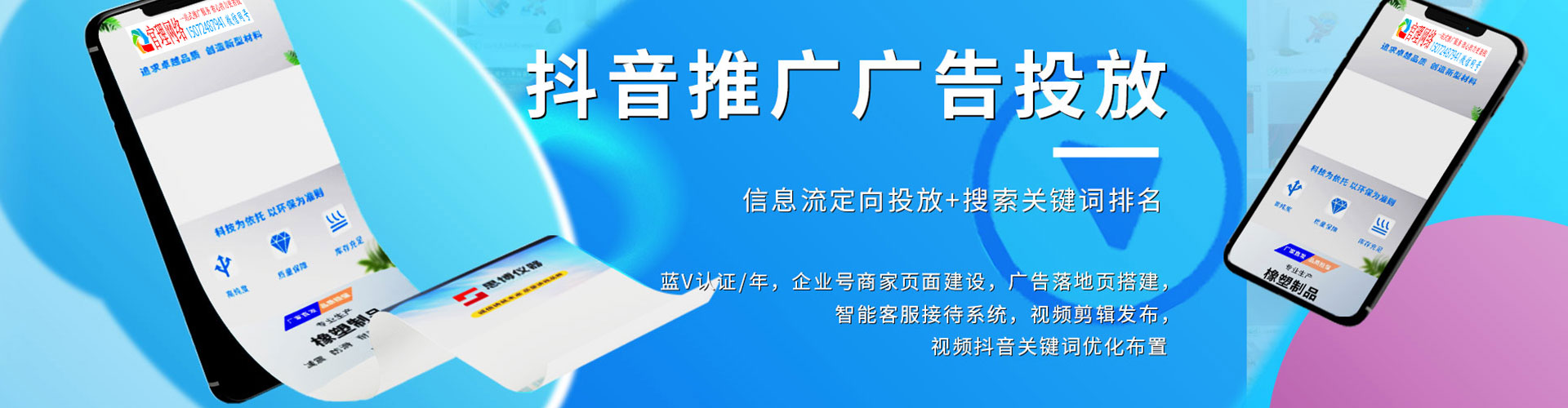 逊克百度竞价赚钱